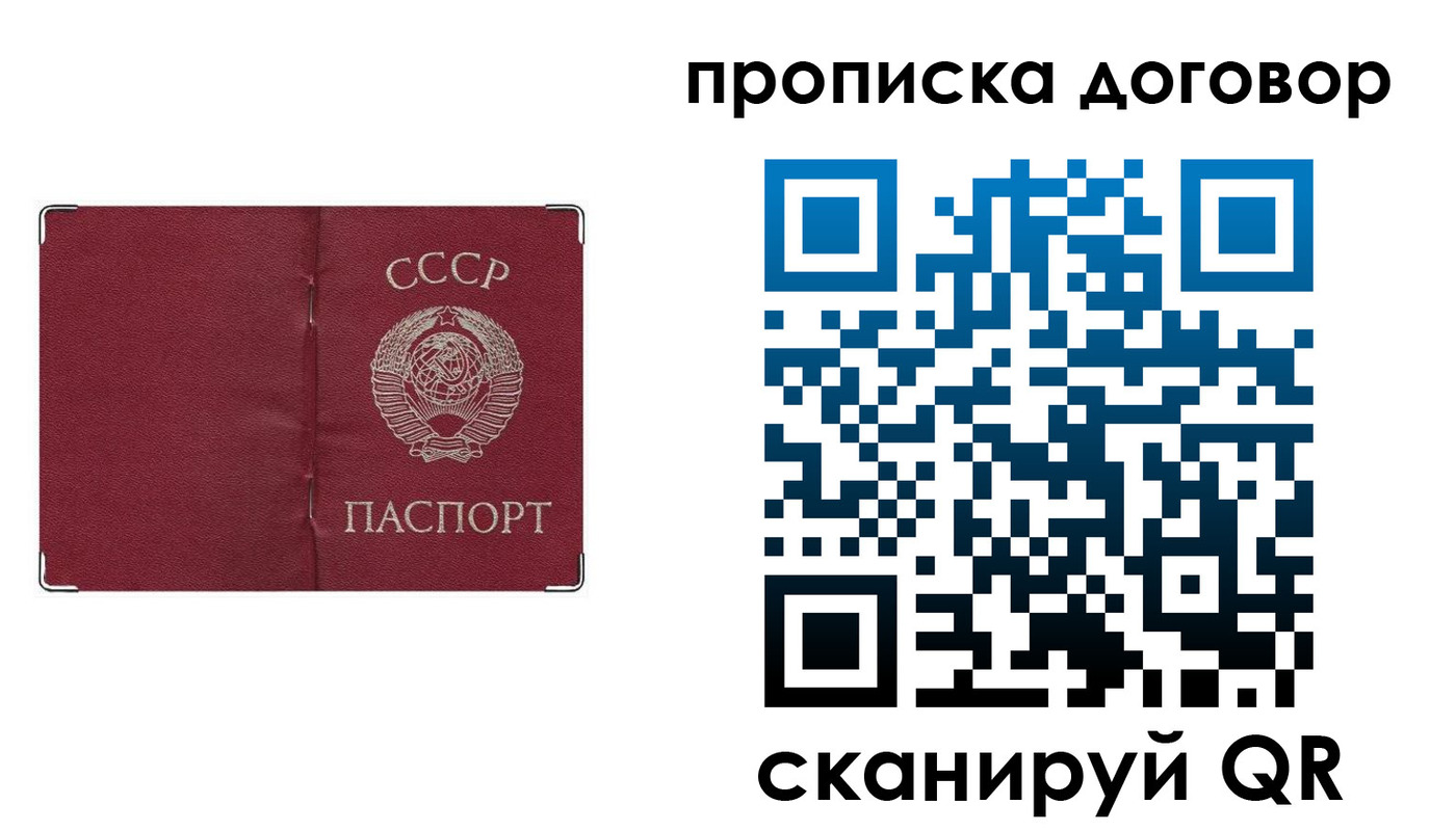 миграционный учет в Гатчине