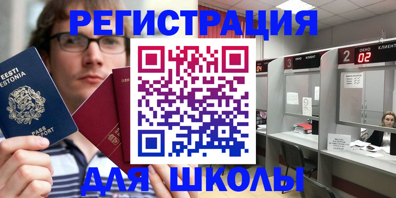 прописка поиск в Гатчине