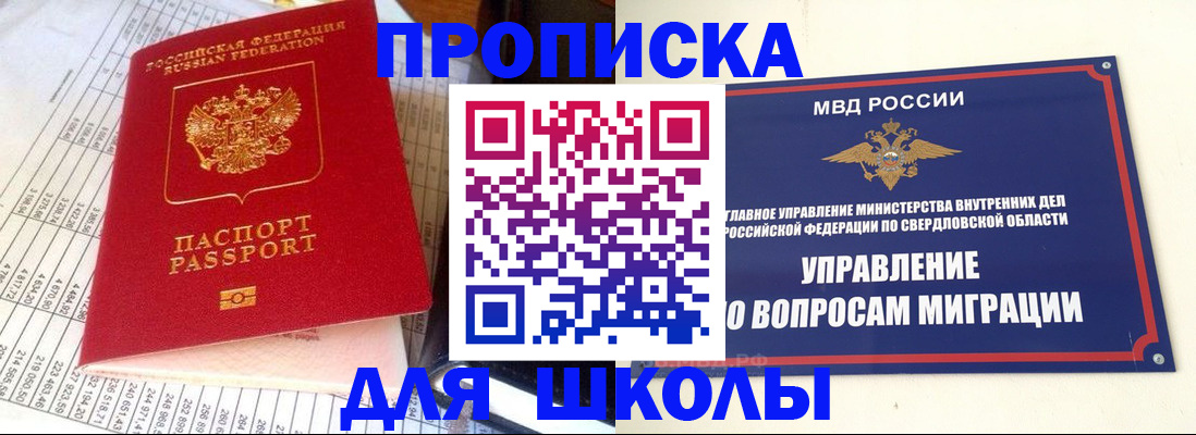найти адрес прописки в Гатчине